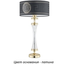 Настольная лампа Kutek AVE-LG-1(P/A)