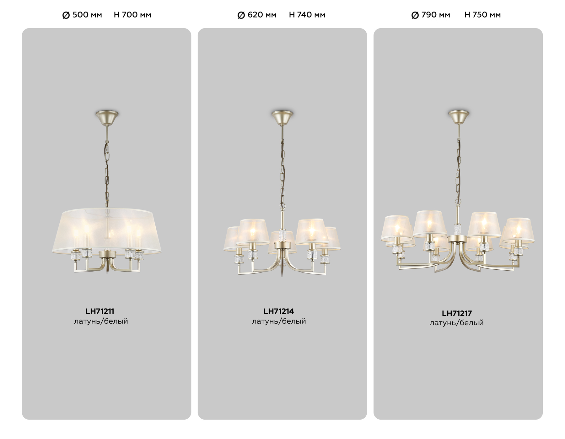 Подвесная люстра Ambrella Light HIGH LIGHT Classic LH71211_AMB