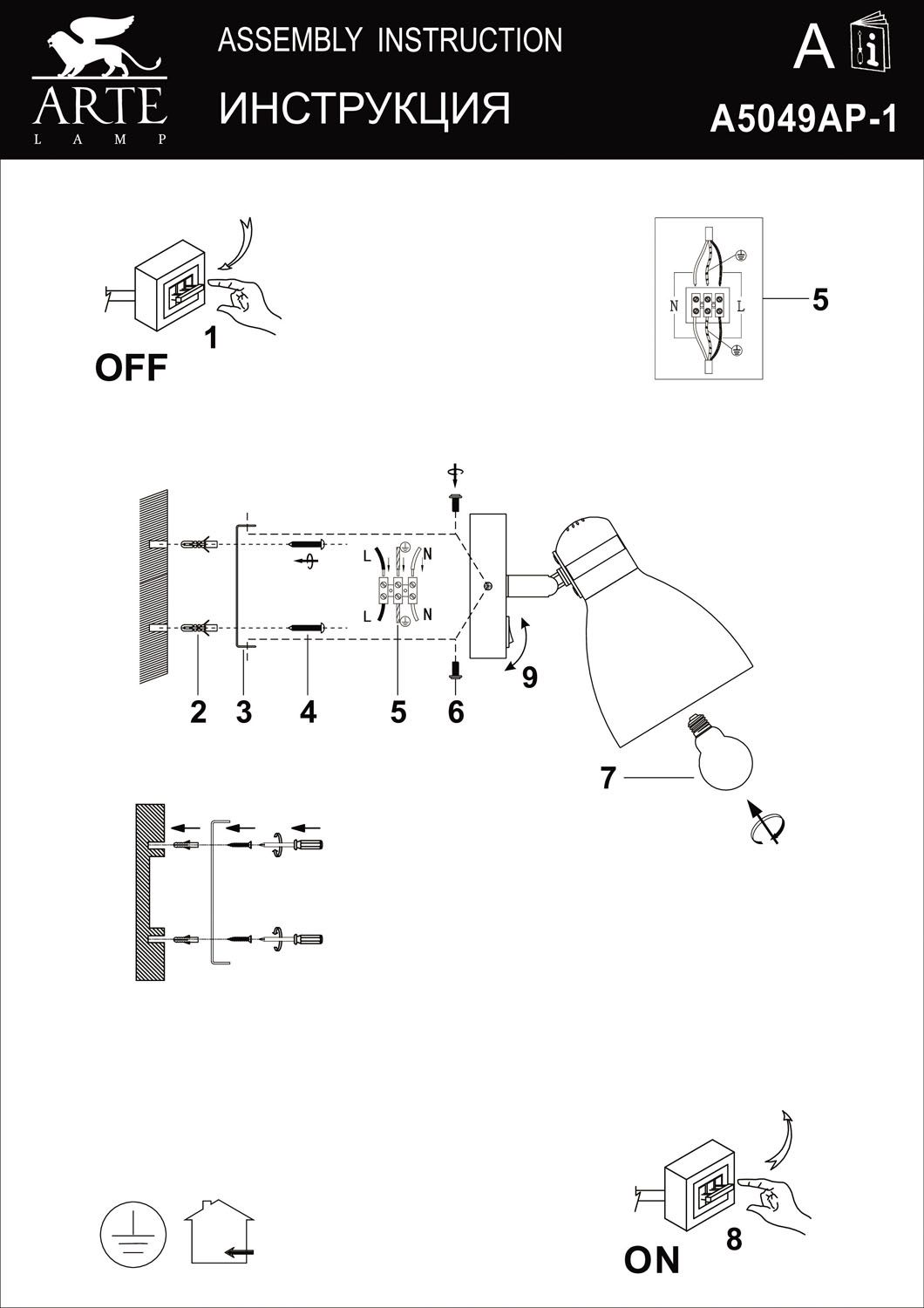 Спот ArteLamp Mercoled A5049AP-1GY