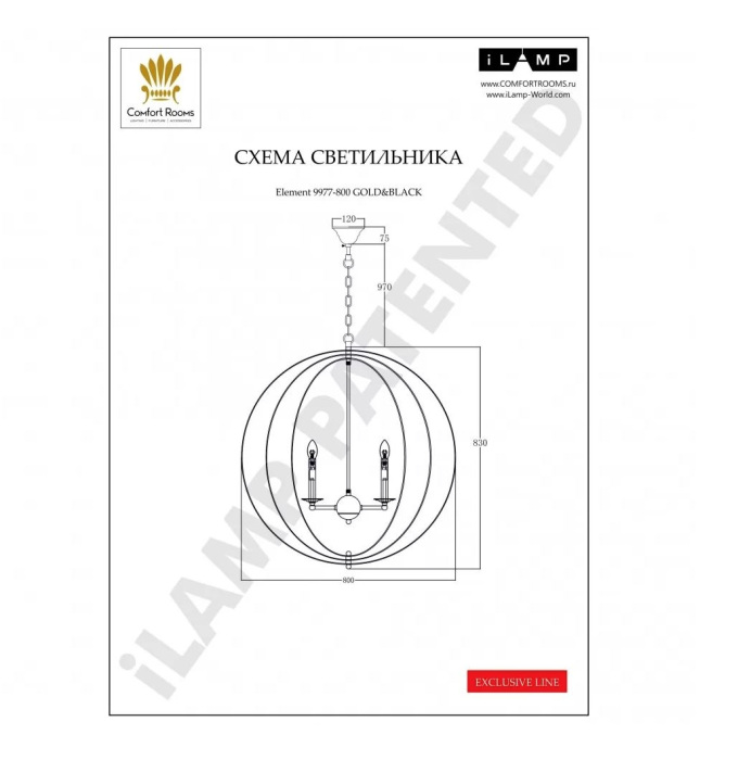 Подвесная люстра ILamp Element 9977-800 GL+BK_IP