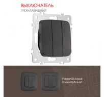 Выключатель трёхклавишный 10AX 250V Arte Milano 205.30-3.black