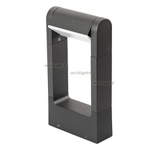 Садовый светильник Arlight 020397(1)_ARL