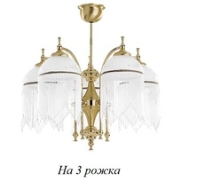 Потолочная люстра Kutek PAL-ZW-3(Z)SWAR