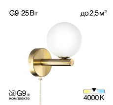 Бра Citilux Рунд CL205310N