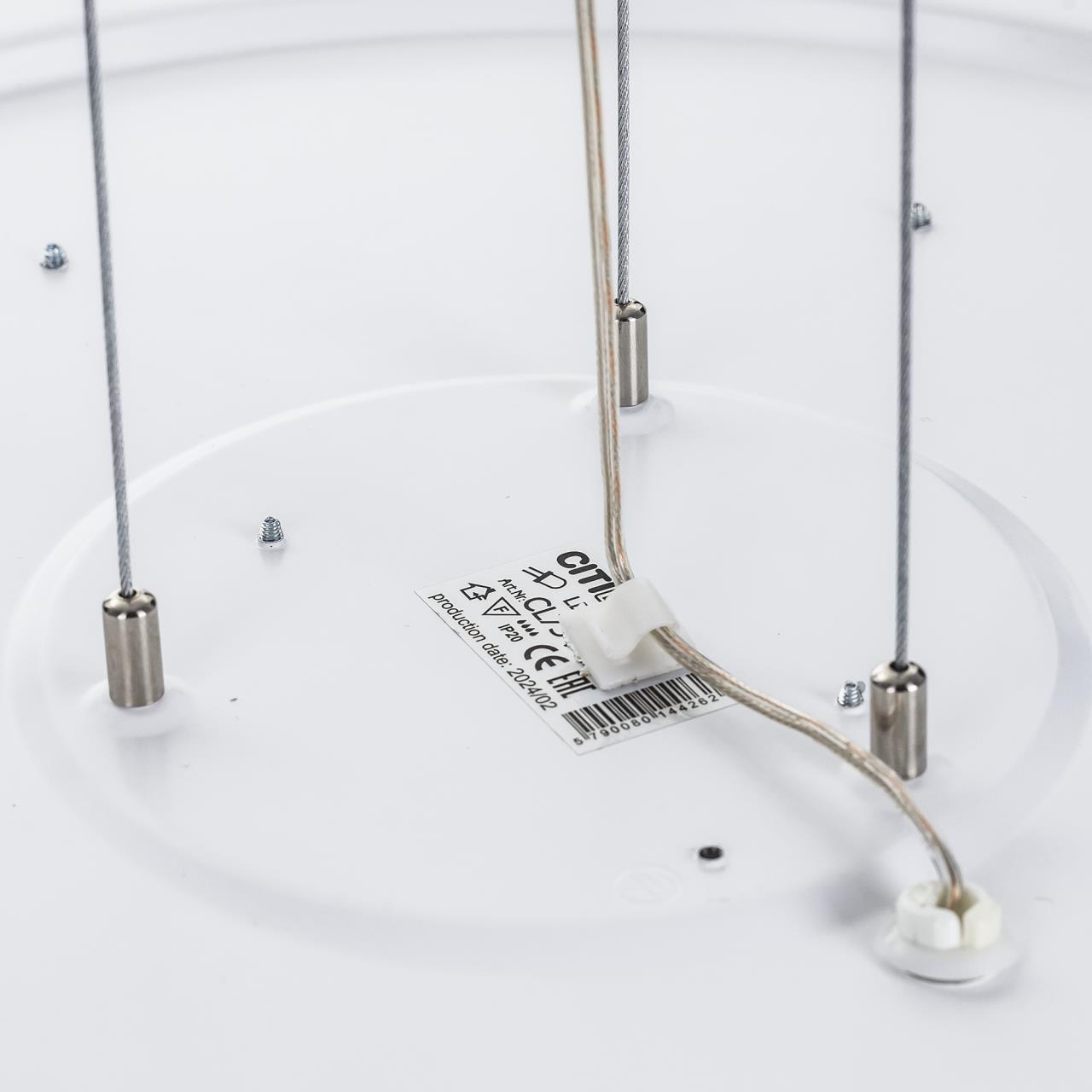 Подвесной комплект для крепления светильника CitiLux CL7001