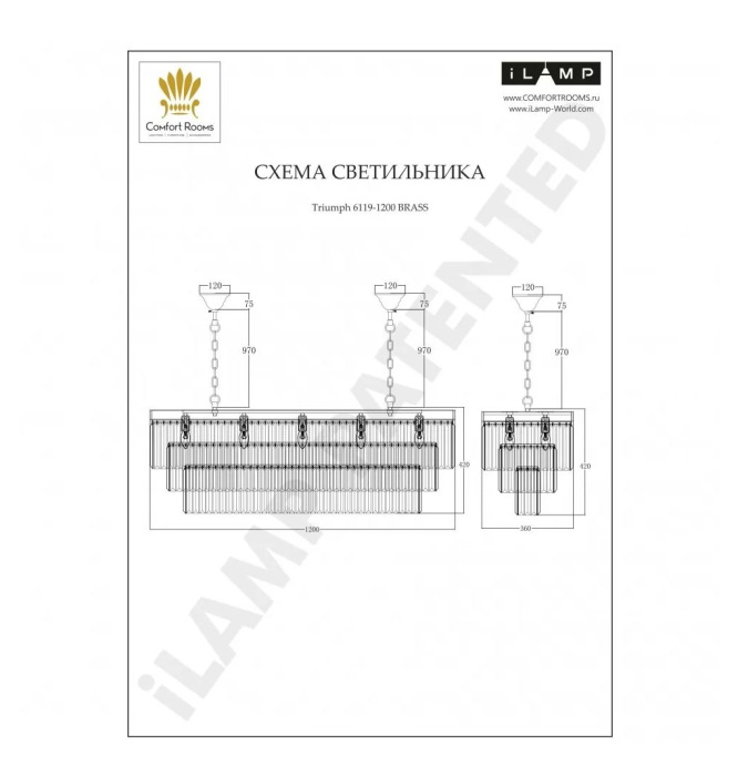 Подвесная люстра ILamp Triumph 6119-1200 BR_IP