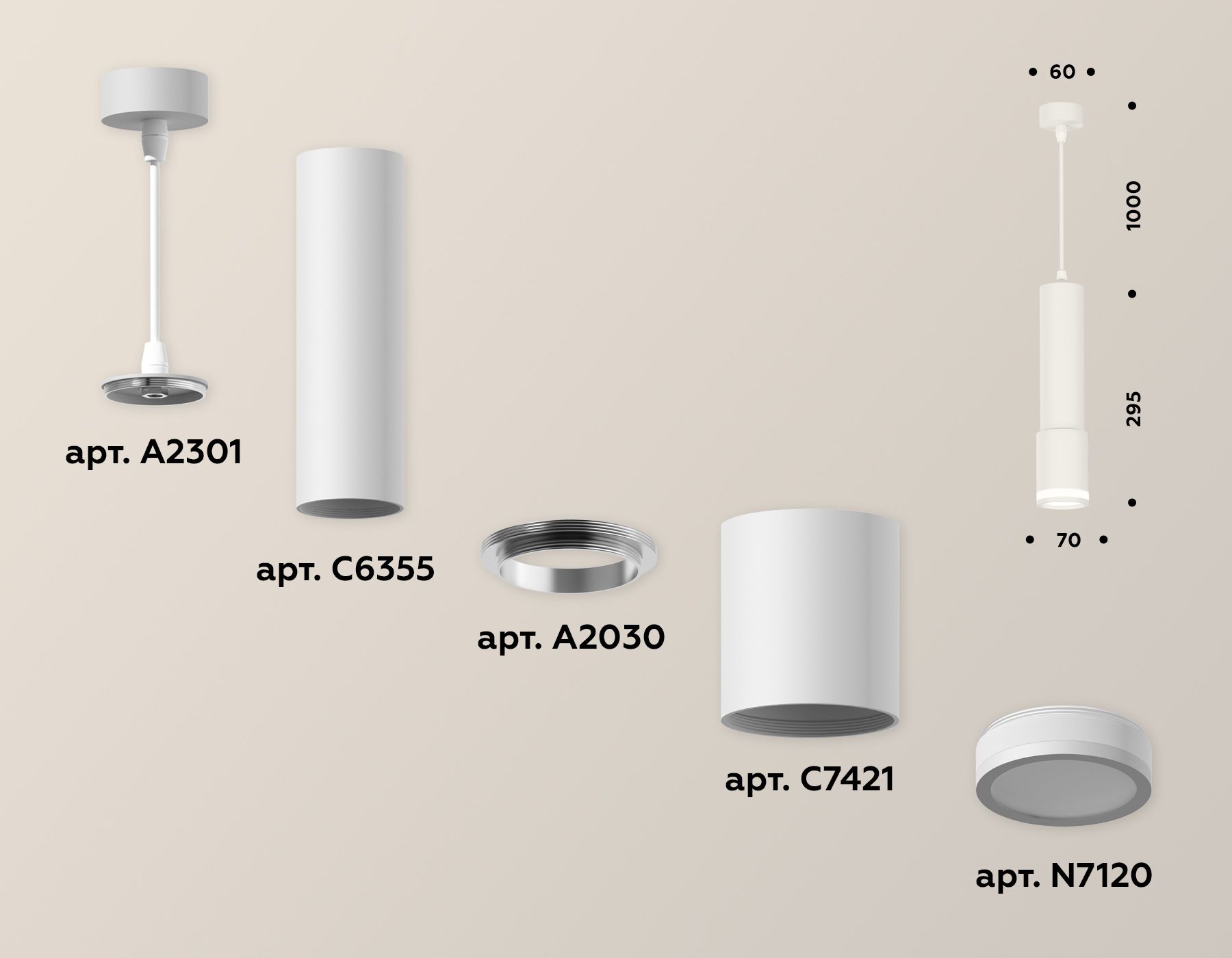 Комплект Ambrella light подвесного светильника XP XP7421021_AMB