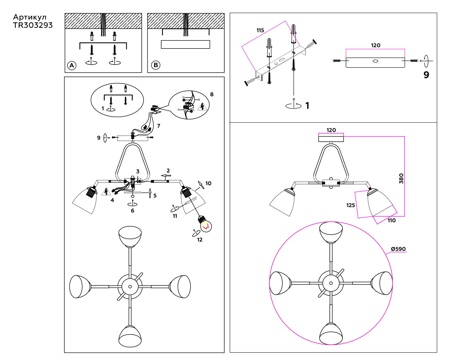 Подвесная люстра Ambrella light TRADITIONAL Modern TR303293_AMB