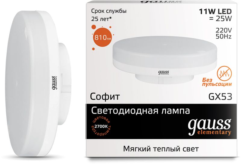 

Светодиодные лампы Gauss, 83811