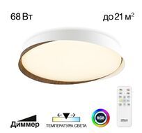 Светильник потолочный Citilux BONNY CL754450G
