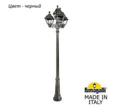 Фонарный столб CEFA U23.157.S31.AXF1R