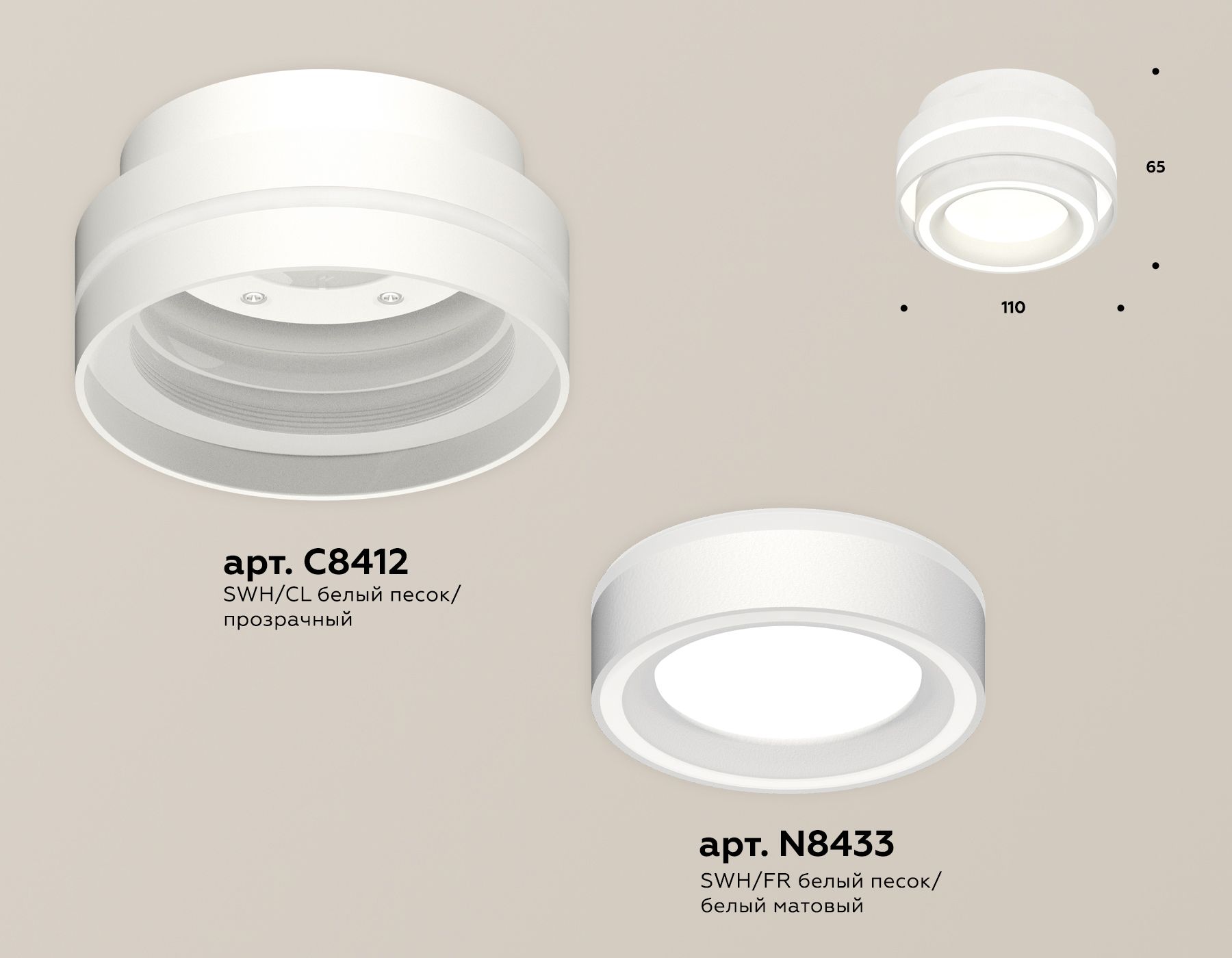 Комплект накладного светильника Ambrella light с акрилом XS Techno XS8412003_AMB