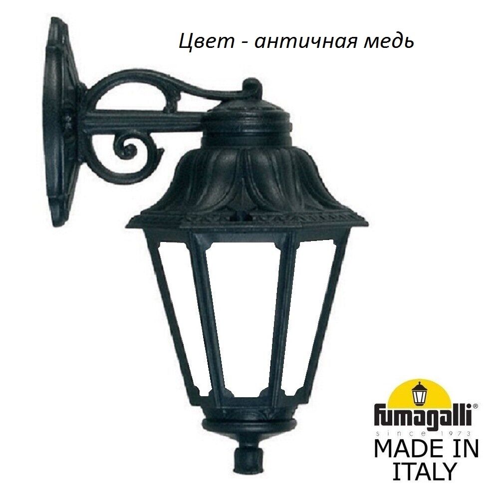 

Уличный настенный светильник ANNA E22.131.000.VYF1RDN, E22.131.000.VYF1RDN