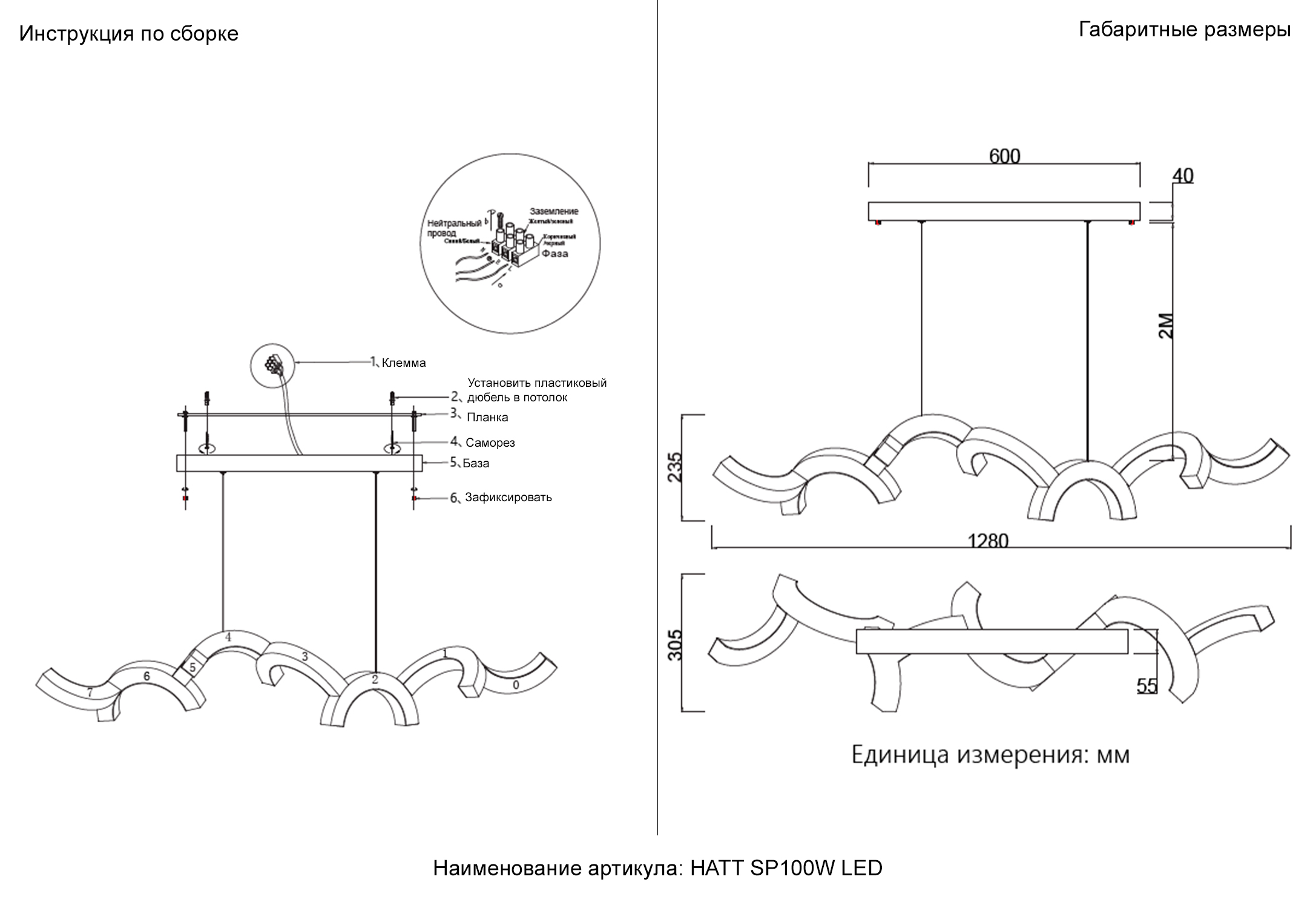 Подвесной светильник Crystal Lux HATT SP100W LED_CR