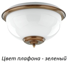 Потолочный светильник Kutek LID-PL-2(P)GR