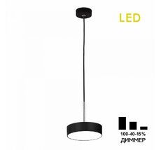 Подвесной светильник CitiLux Тао CL712S122N