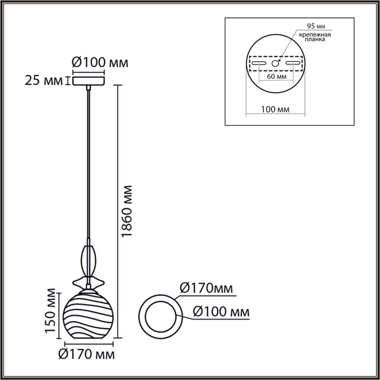 Подвесной светильник LUMION WALMA 8299/1A