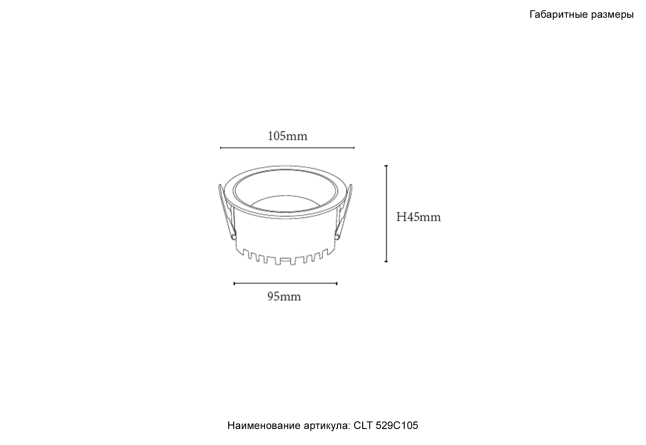 Встраиваемый светильник Crystal Lux CLT 529C105 WH 4000K_CR