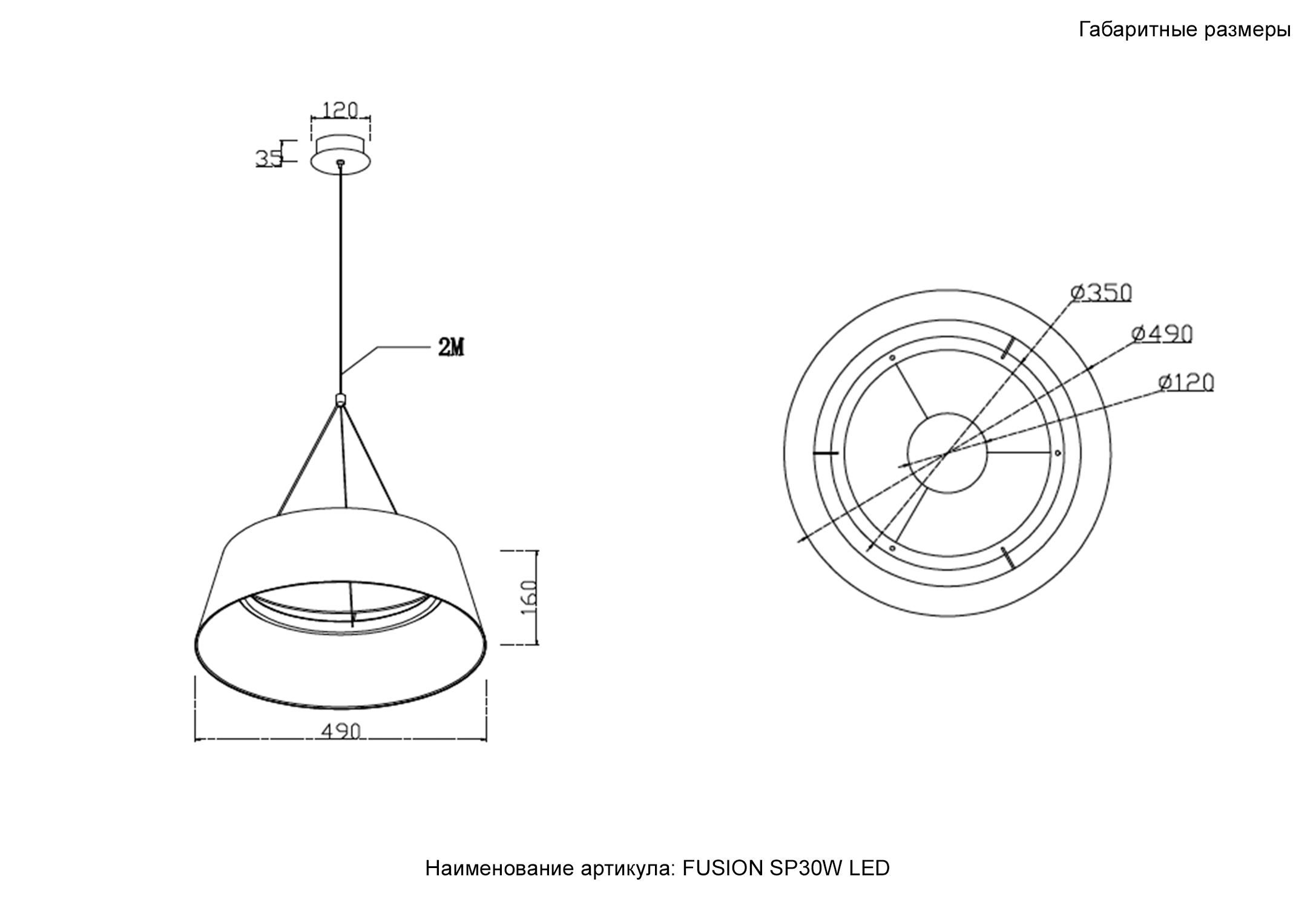 Подвесной светильник Crystal Lux FUSION SP30W LED_CR