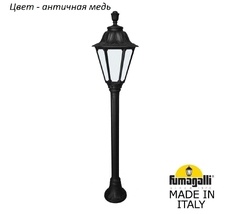 Ландшафтный столбик RUT E26.151.000.VYF1R