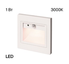 Встраиваемый светильник подсветка Skally CLD005KS0