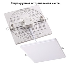 Встраиваемый светильник Novotech MON 358149