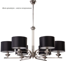 Потолочная люстра Kutek BOL-ZW-6(Z)