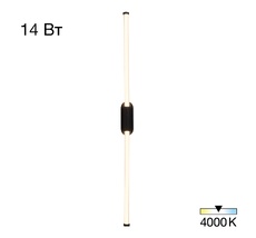 Настенный светильник Citilux LUCIA CL217321