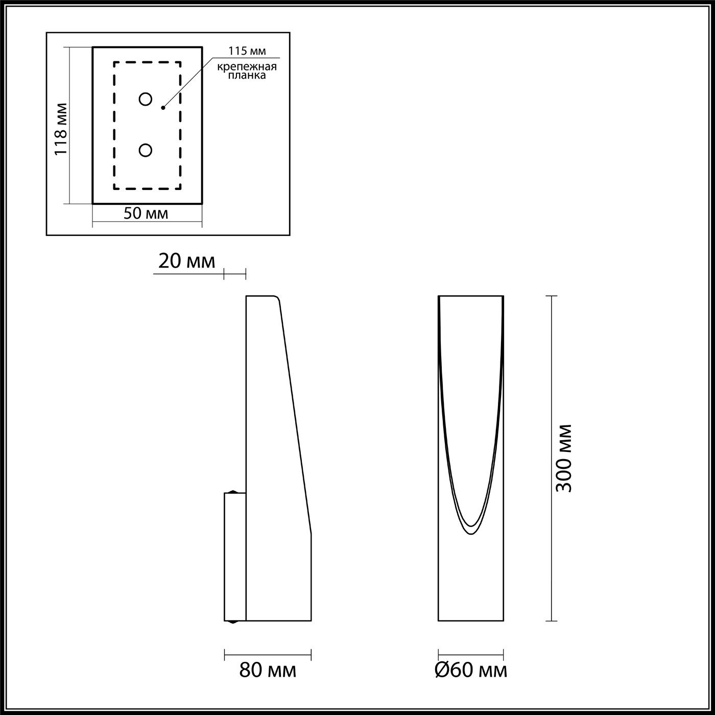Настенный светильник Odeon Light Whitney 3816/8WL
