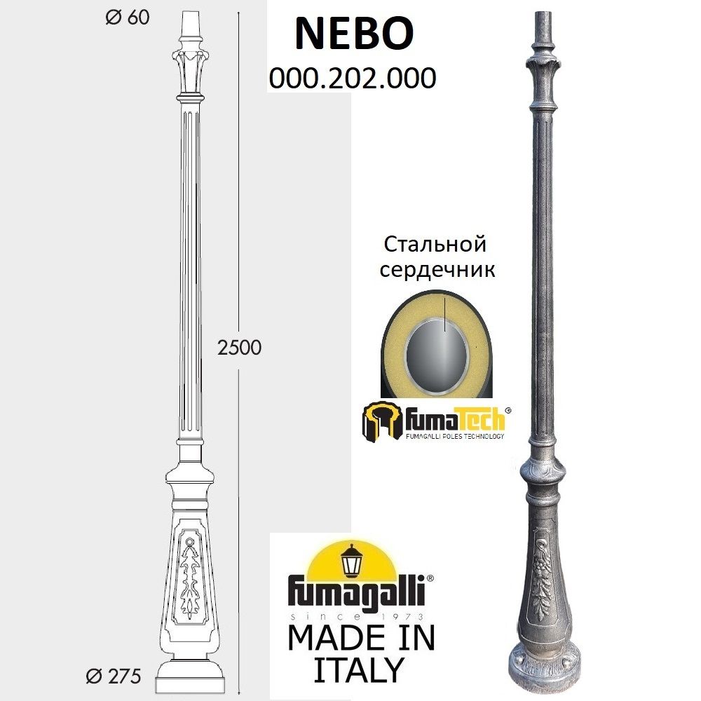 Парковый столб NEBO TABOR 000.202.000.B0, цвет бронзовый