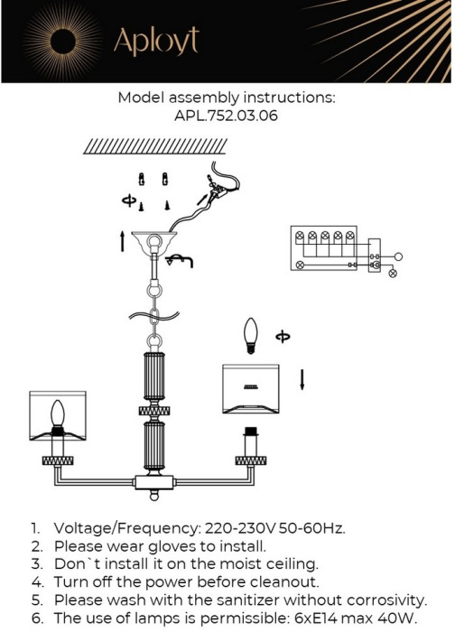 Подвесная люстра Aployt APL.752.03.06