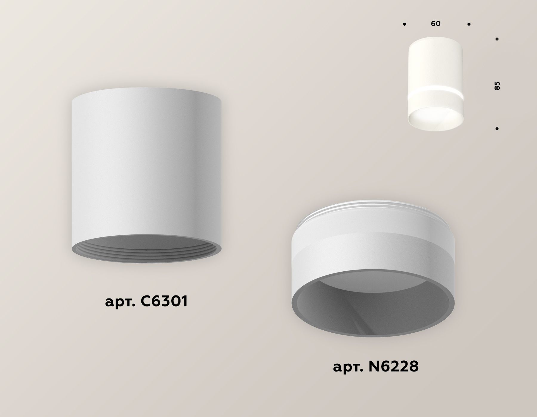 Комплект накладного Ambrella light светильника с акрилом XS XS6301061_AMB