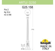 Садово-парковый фонарь FUMAGALLI ARTU G25.158.000.VYF1R