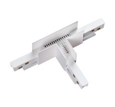 Соединитель с токопроводом для шинопровода Т-образный FLUM 135125