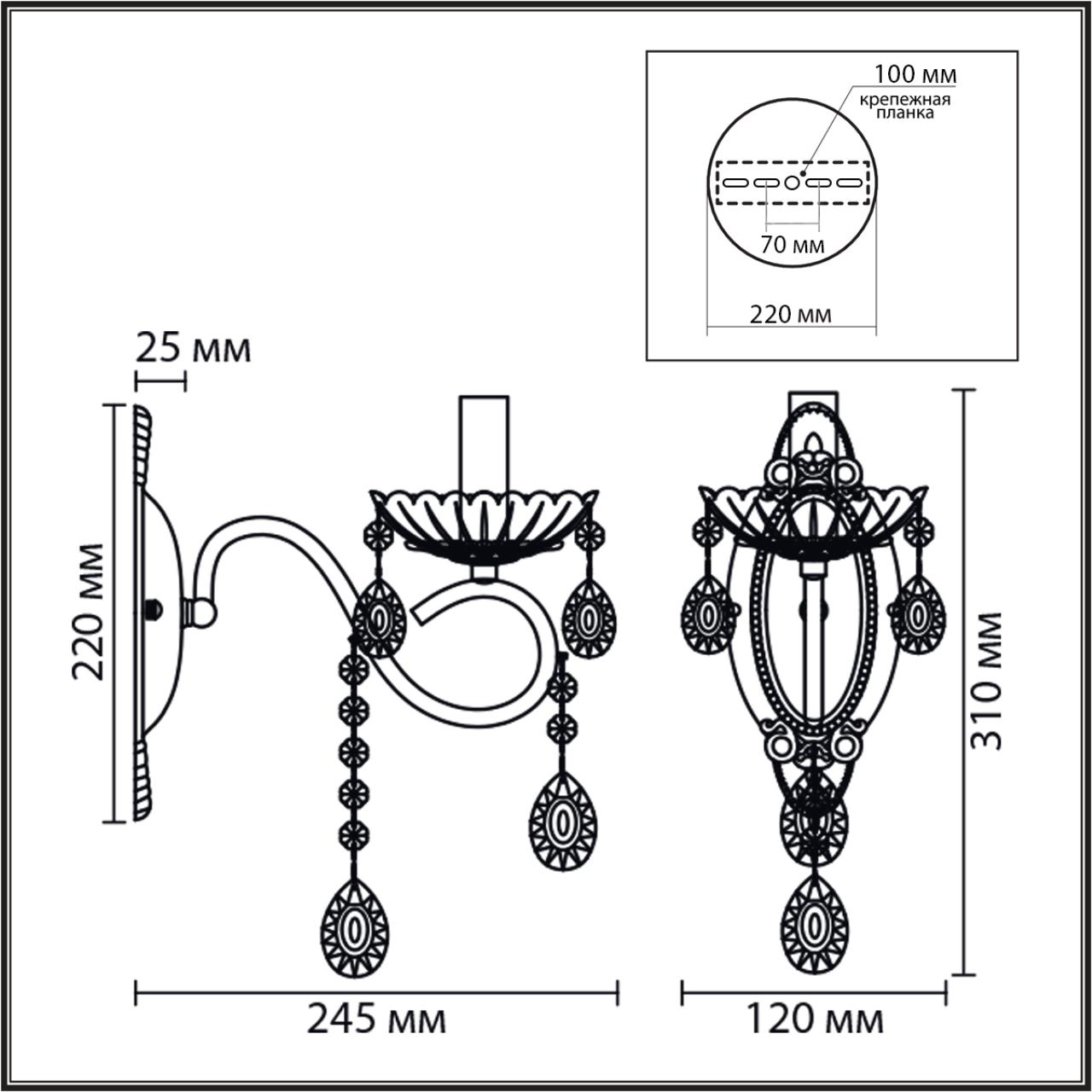 Бра LUMION LUINA 8346/1W