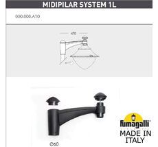 Консоль для паркового фонаря MIDIPILAR 000.000.A10.A0
