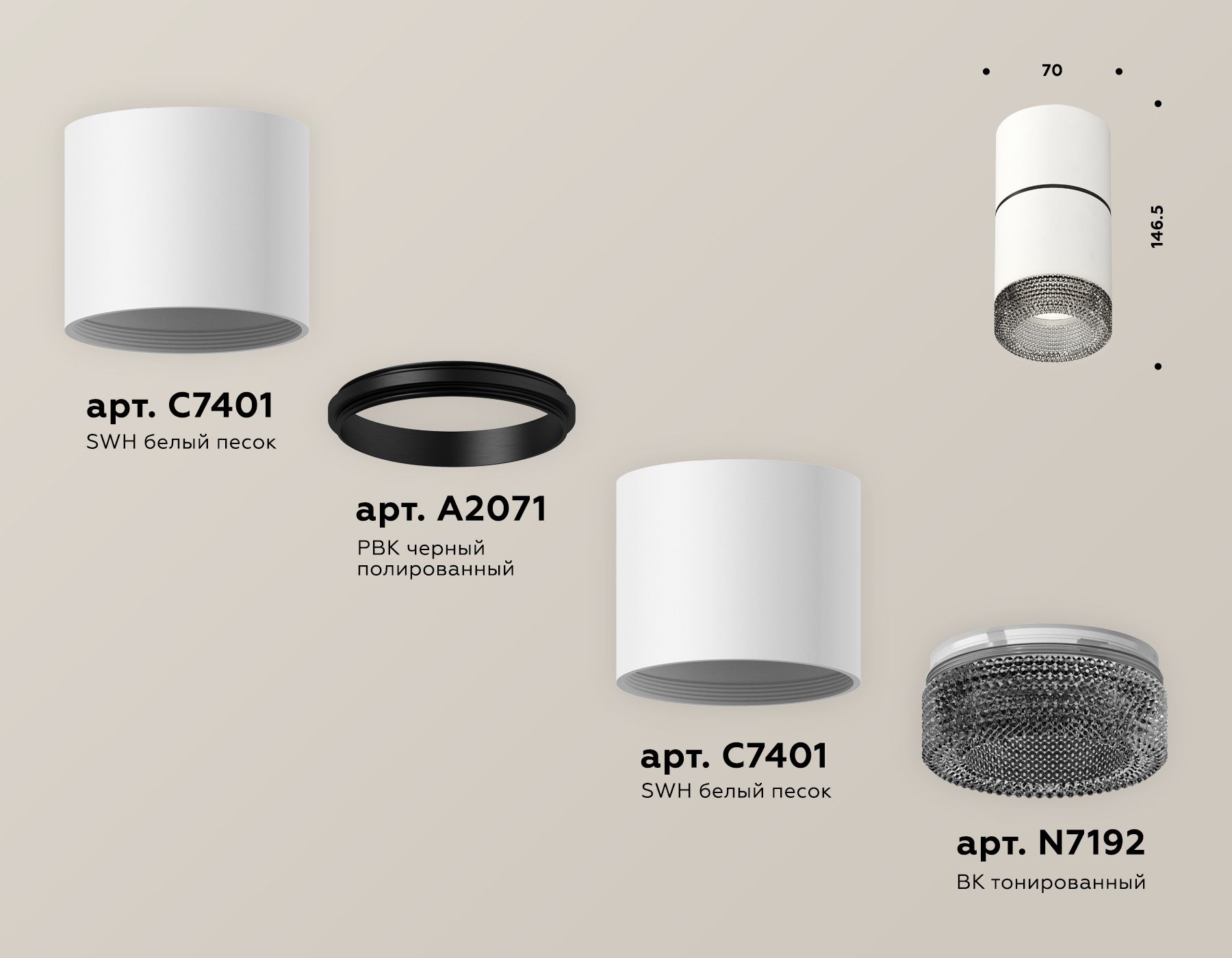 Комплект накладного светильника Ambrella light с композитным хрусталем Techno XS7401182_AMB