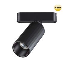 Трековый светильник для шинопровода NOVOTECH SMAL 359258