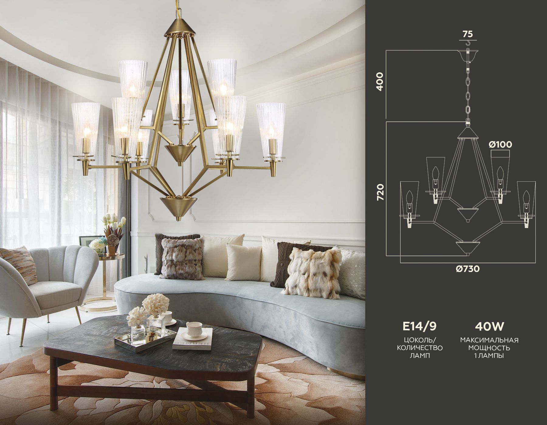 Подвесная люстра Ambrella light Traditional TR3233_AMB