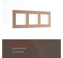 Рамка из алюминия на 3 поста Arte Milano 503.12-3.brown