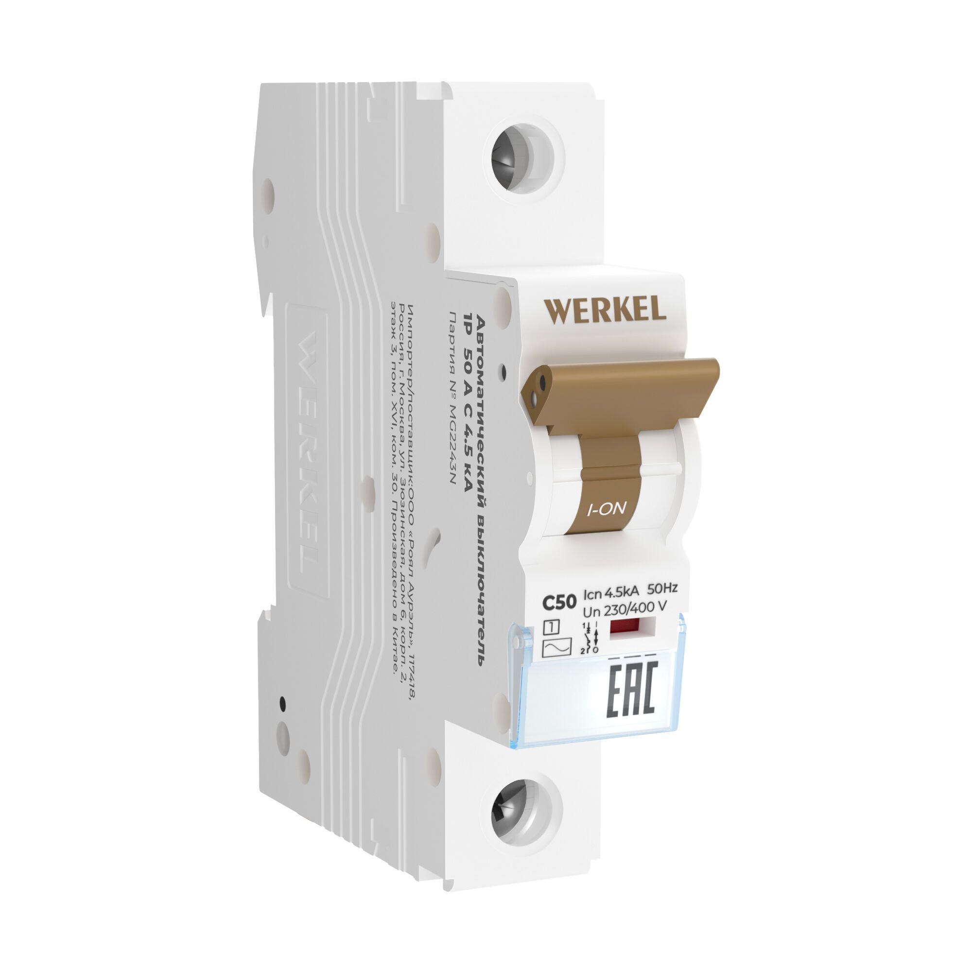 Автоматический выключатель Werkel a062492_WR