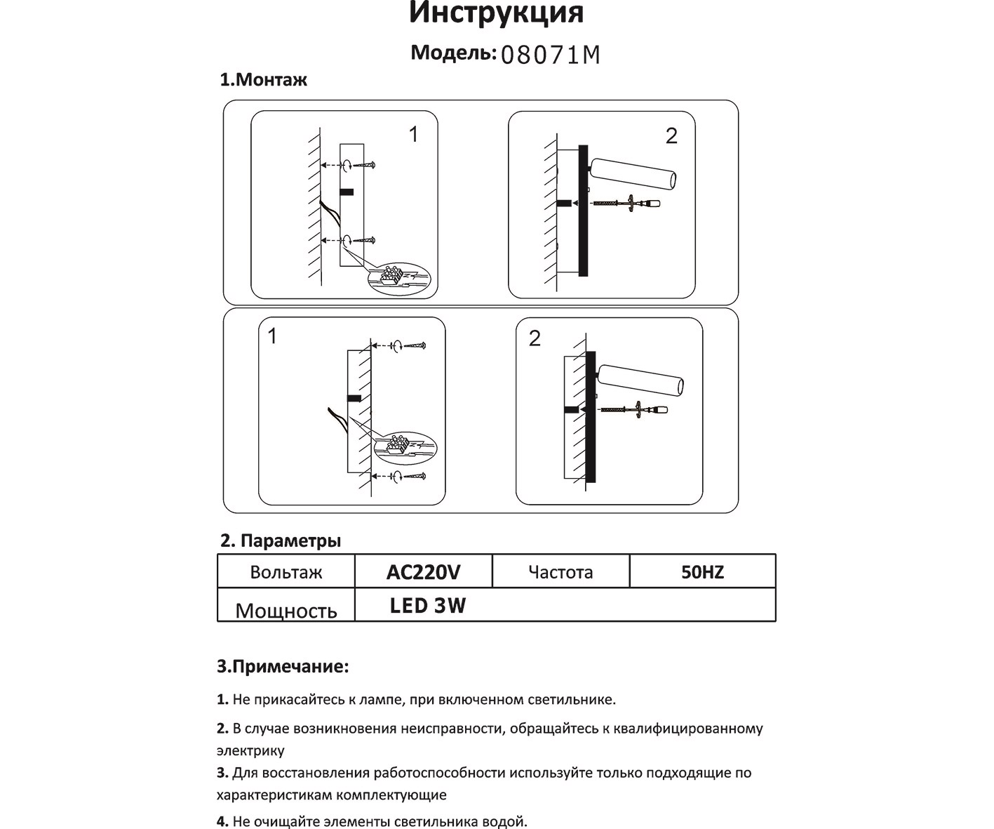 Настенный светильник Kink Light Ризи 08071M,19_KL