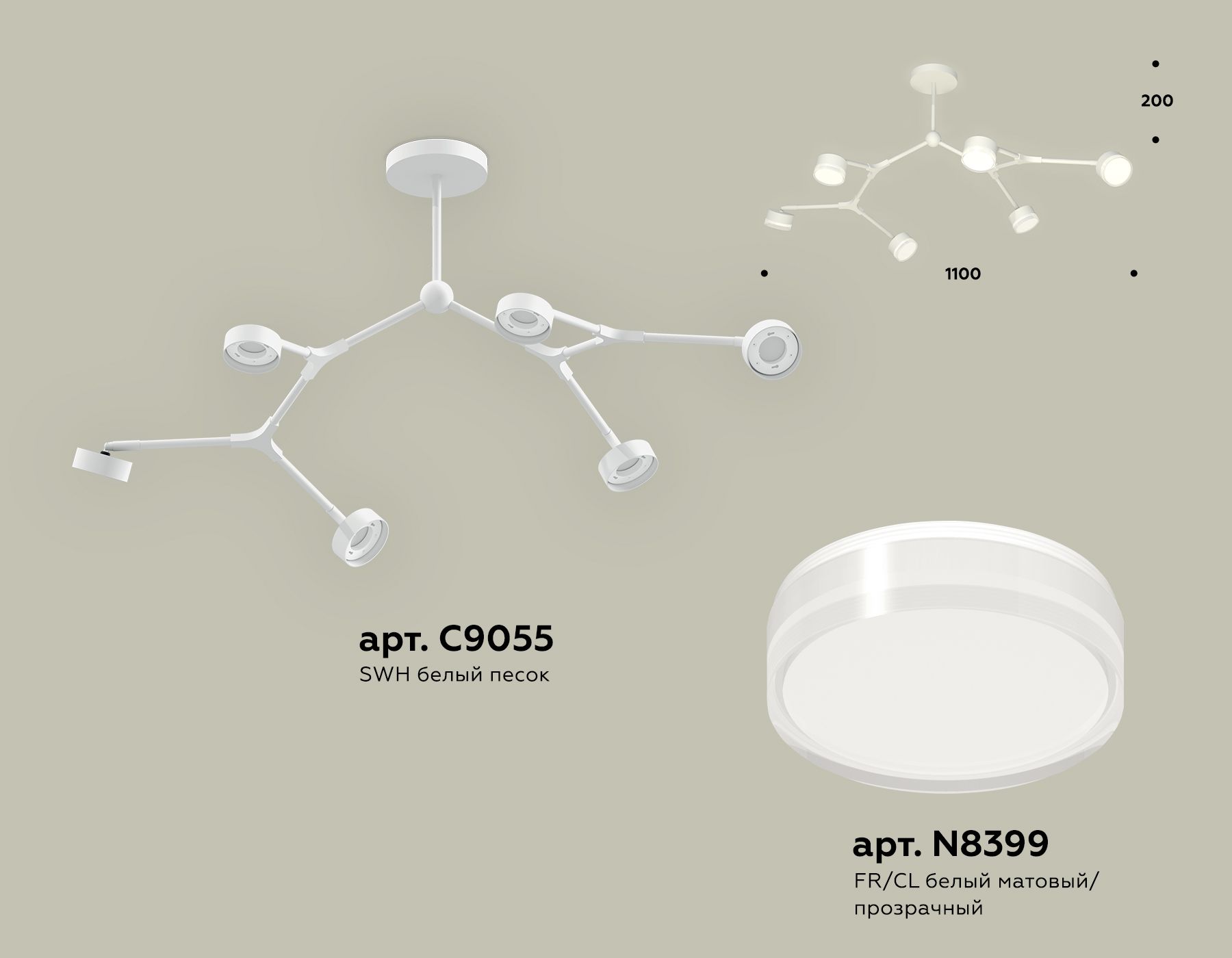 Потолочная люстра Ambrella light Traditional DIY XB9055204_AMB