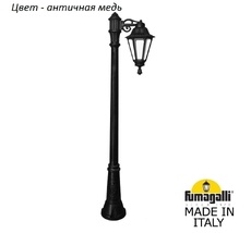 Фонарный столб RUT E26.156.S10.VXF1R