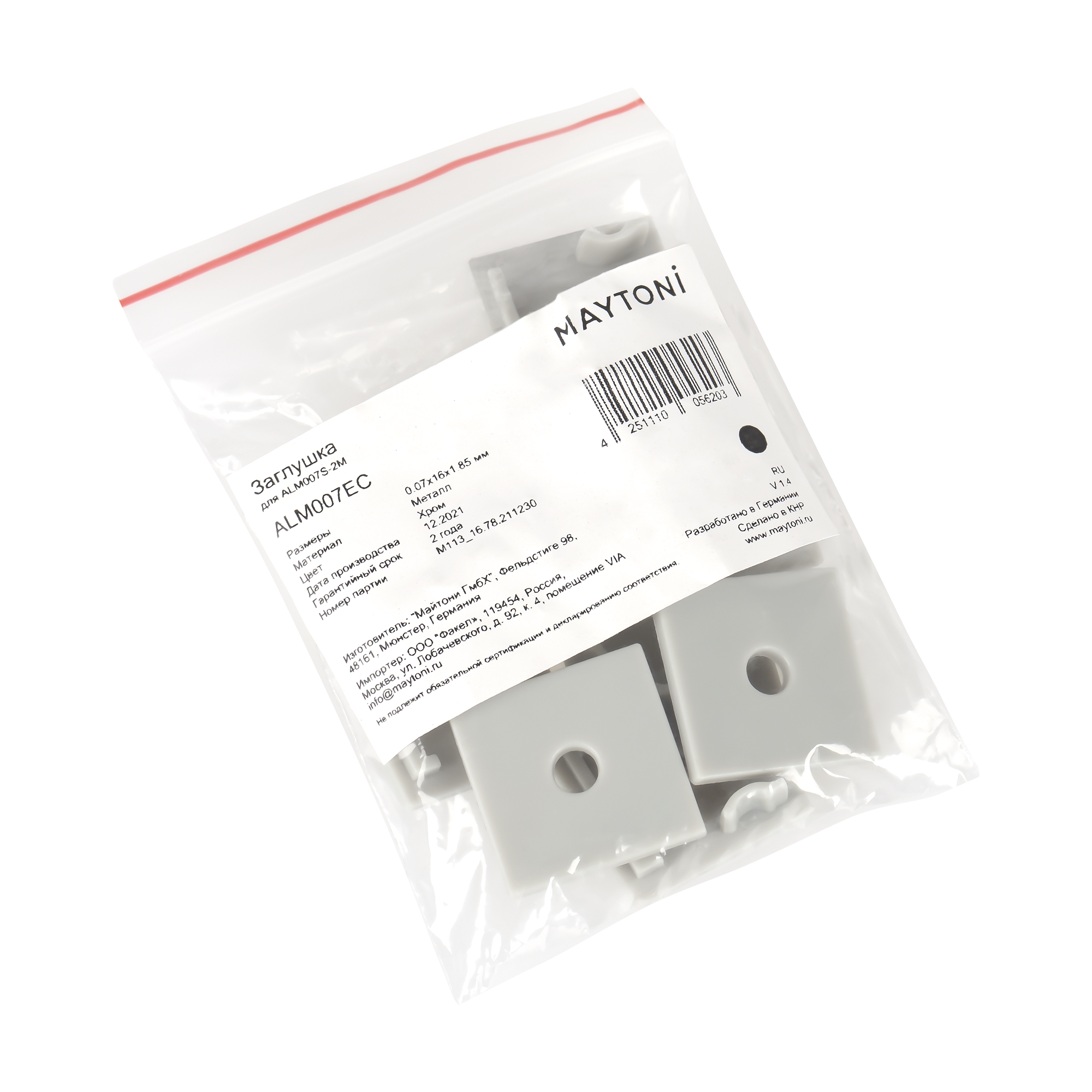 Заглушка к светодиодной ленте Maytoni LED Strip ALM007EC_MY