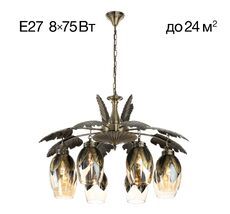 Подвесная люстра Citilux Garuda CL420183