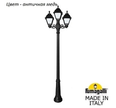 Фонарный столб CEFA U23.157.S21.VXF1R