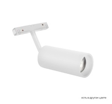 Трековый магнитный светильник CrystalLux CLT 0.33 003 18W WH 4000K_CR