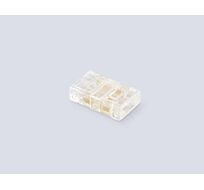 Соединитель прямой COB CCT 12/24V для лент 8mm GS6366 (3 конт.) (10шт. в комплекте) Ambrella Light ILLUMINATION GS6366_AMB