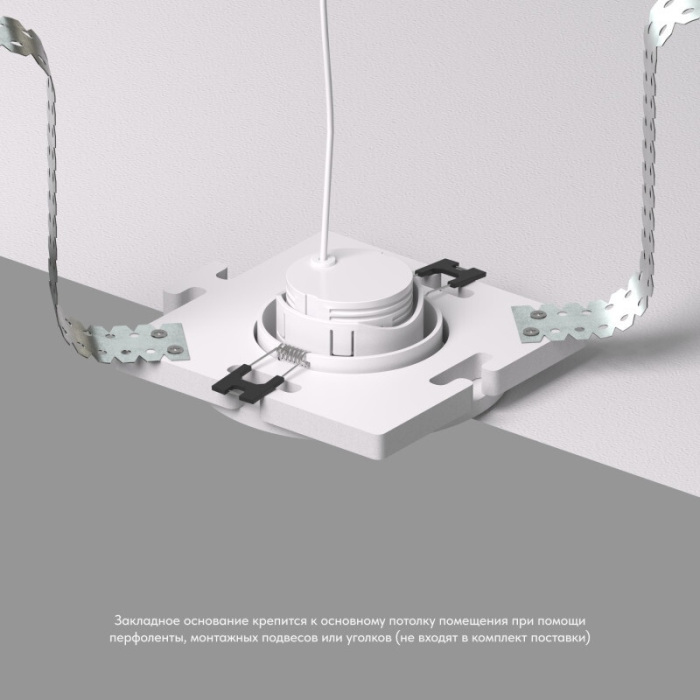 База встраиваемая Denkirs SCB DK3020/61-SCB